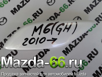 Крышка омывателя фар левая Mazda (Мазда) 6 после 2010 г. GDK1518H1  - Mazda-66.ru, Запчасти для автомобилей Mazda, Екатеринбург
