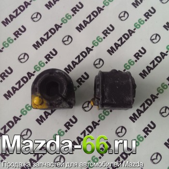 Втулка переднего стабилизатора Mazda (Мазда) 3  BP4K-34-156A - Mazda-66.ru, Запчасти для автомобилей Mazda, Екатеринбург