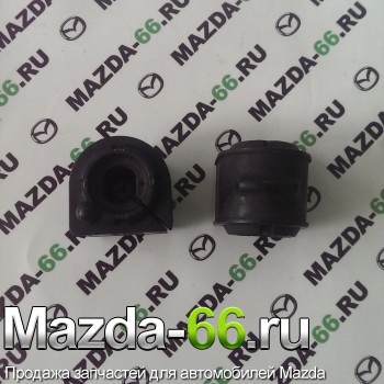 Втулка переднего стабилизатора Mazda (Мазда) 3  BP4K-34-156A, MP1039 - Mazda-66.ru, Запчасти для автомобилей Mazda, Екатеринбург