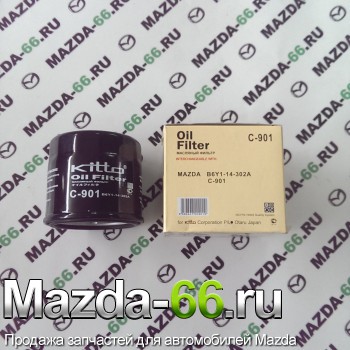 Фильтр масляный для Mazda (Мазда) 3 1.6 B6Y114302A, C901 - Mazda-66.ru, Запчасти для автомобилей Mazda, Екатеринбург