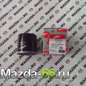 Фильтр масляный для Mazda (Мазда) 3 1.6 B6Y114302A, PF4105 - Mazda-66.ru, Запчасти для автомобилей Mazda, Екатеринбург