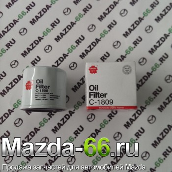 Фильтр масляный для Mazda (Мазда) 3 1.6 B6Y114302A, C-1809 - Mazda-66.ru, Запчасти для автомобилей Mazda, Екатеринбург