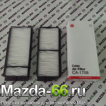 Фильтр салонный Mazda (Мазда) 3 BP4K61J6X, CA1708 - Mazda-66.ru, Запчасти для автомобилей Mazda, Екатеринбург