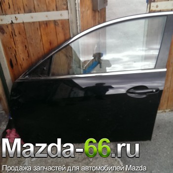 Дверь передняя левая Mazda (Мазда) 6 GH Б/У GSYD5902XF - Mazda-66.ru, Запчасти для автомобилей Mazda, Екатеринбург