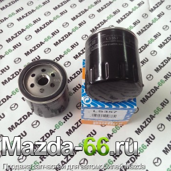 Фильтр масляный для Mazda (Мазда) 3 2.0 SHY114302, LS357 - Mazda-66.ru, Запчасти для автомобилей Mazda, Екатеринбург
