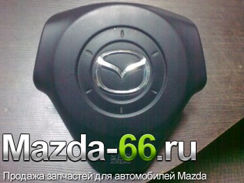 Аирбег подушка безопасности в руль МАЗДА 3 (ВК) 2005> - Mazda-66.ru, Запчасти для автомобилей Mazda, Екатеринбург